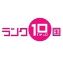 スキップ生活向上委員会