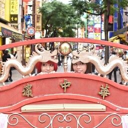 別腹ごはん