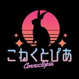 ♥えっちなメイドの『こねくとぴあ』バックヤード♥