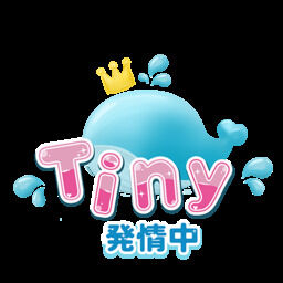 👑Tiny発情中🐳（タイニー🇹🇼）