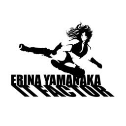 山中絵里奈ファンクラブ(仮)