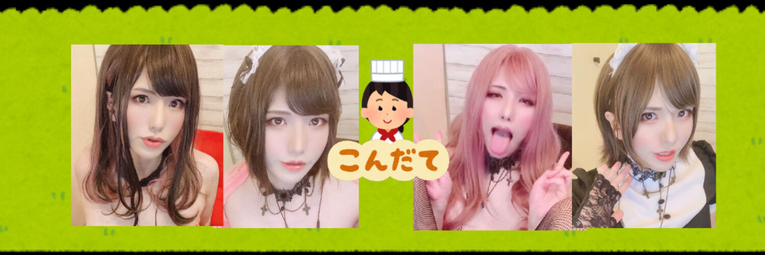 K♂今夜のおかずくらぶ