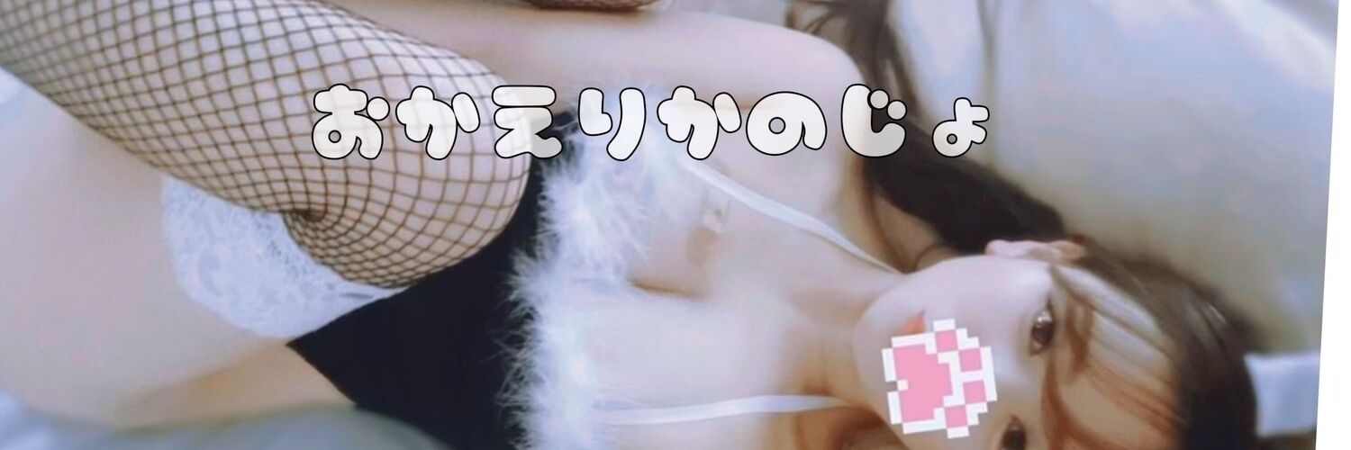 れれれ組🐈👒