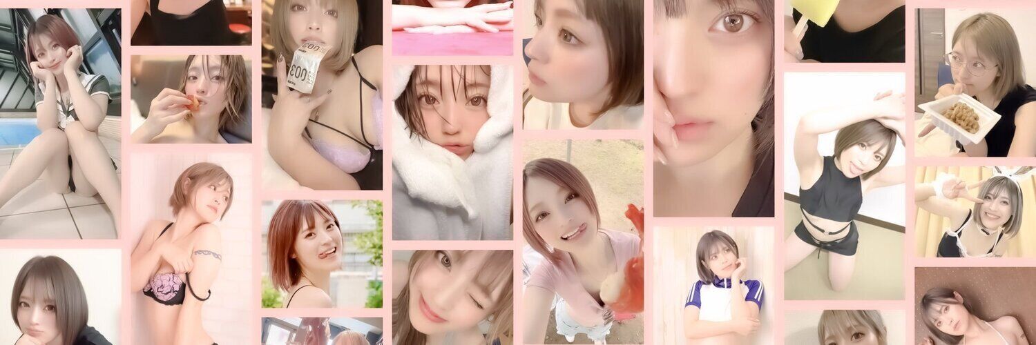 裏あず