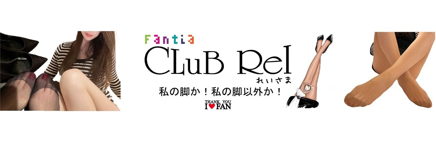 CLuB♡ReI
