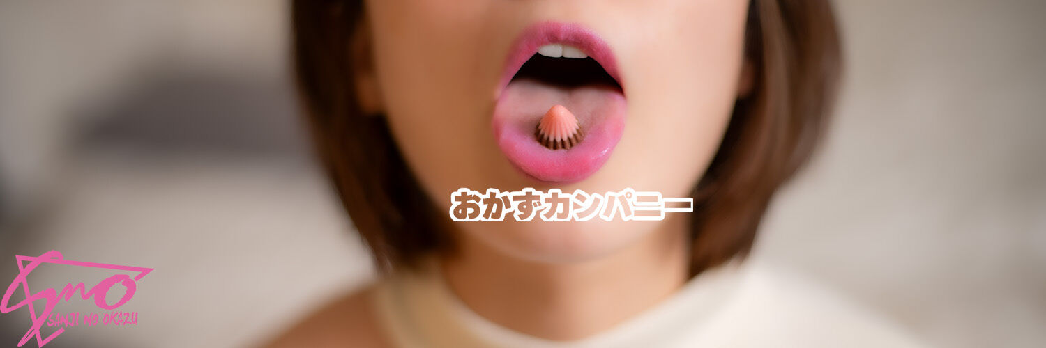 おかずカンパニー