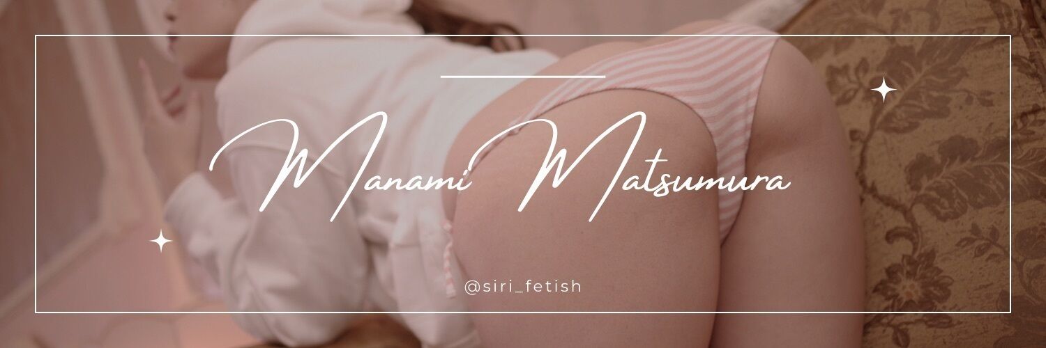 Manami (FC)