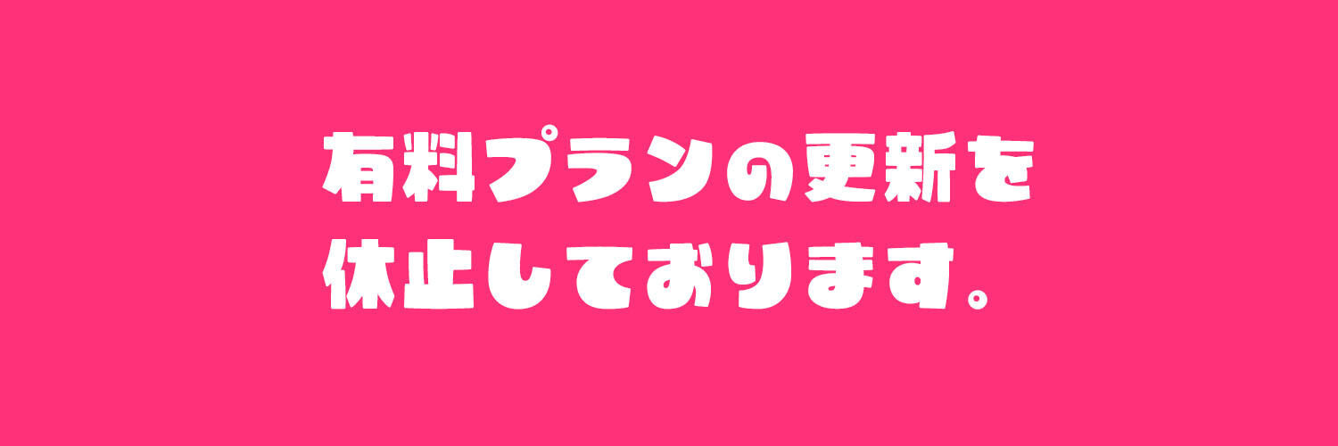 もちもち倶楽部