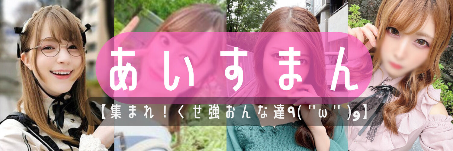 ビーストたけし