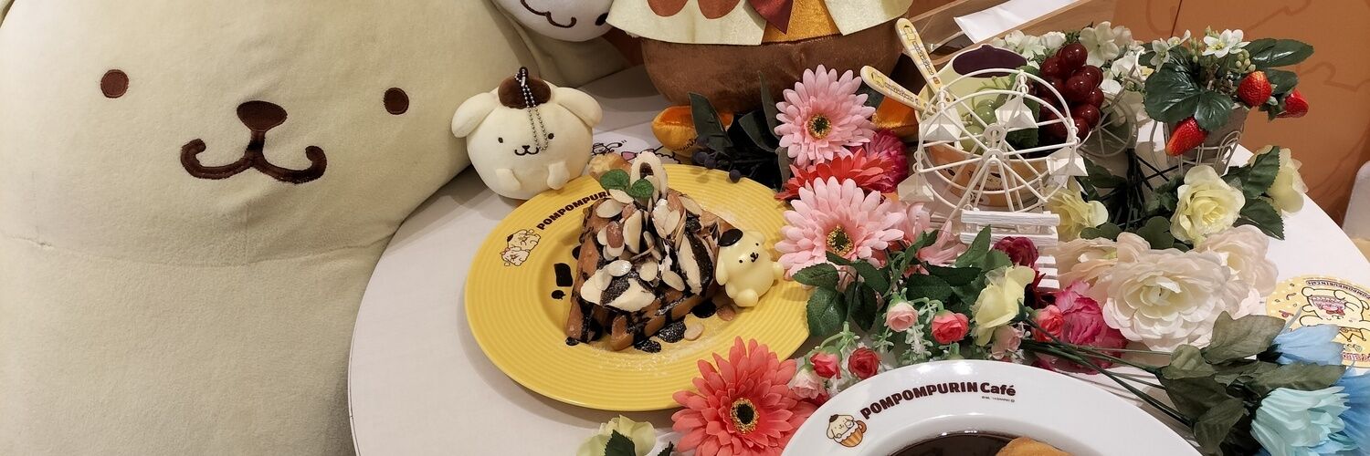 あおむらさきいろ