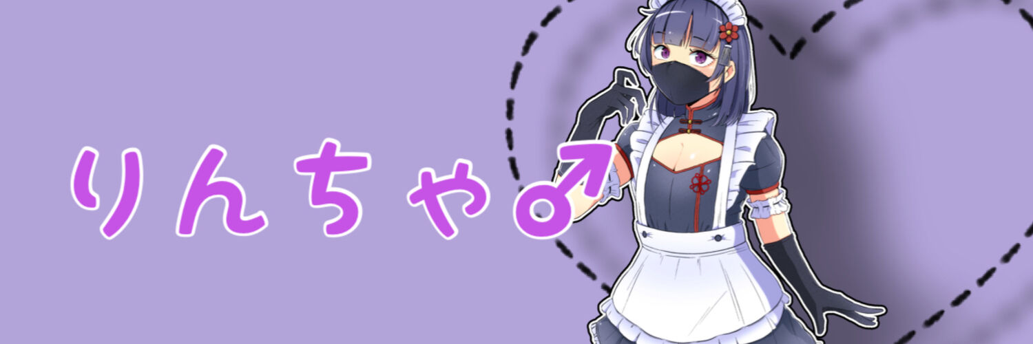 りんちゃんのファンクラブ( ˇωˇ )👍