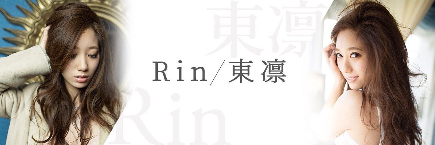 東 凛 / Rin Office FC