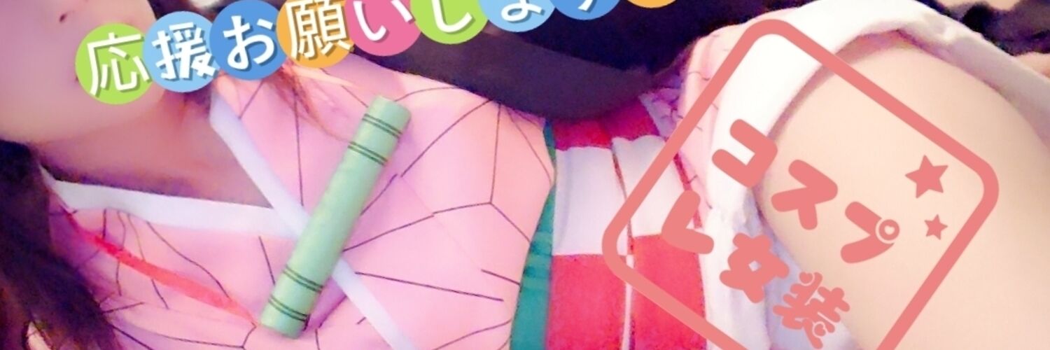♥華響の娘悪魔・部♥