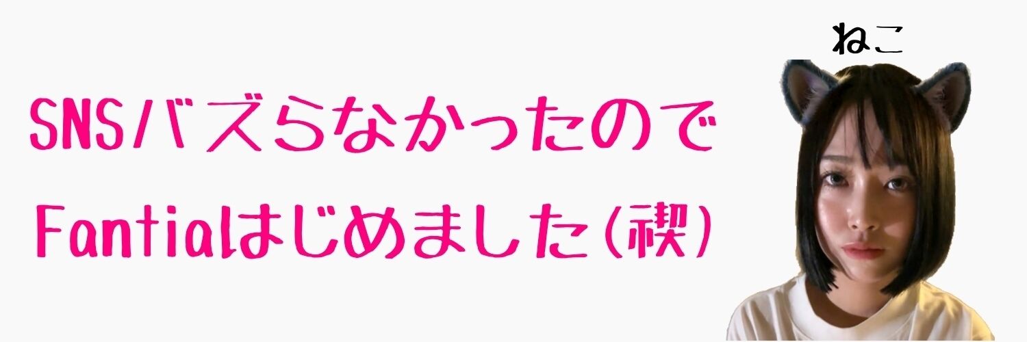吾輩はねこである