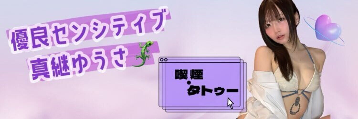 ゆうさ見守りくらぶ