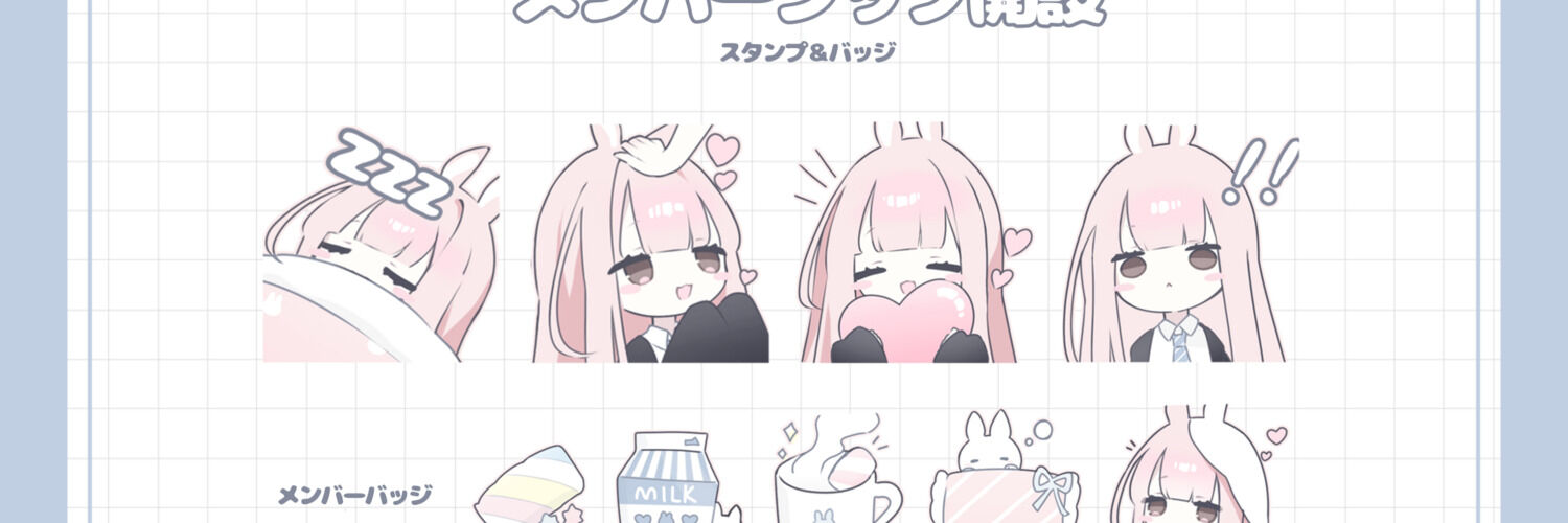 runa