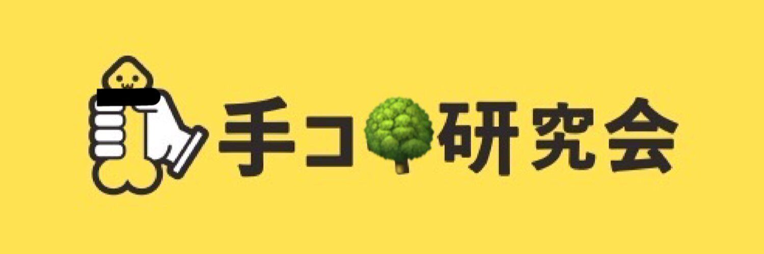 今賀はるの手コキ48手