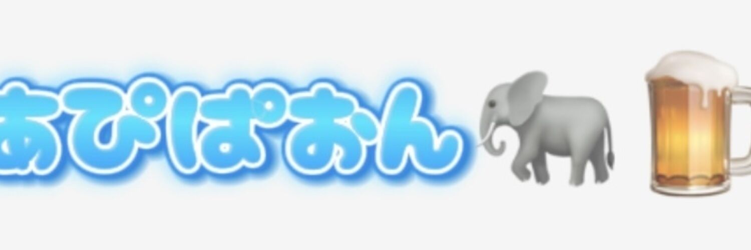 ぱおんず🐘💗