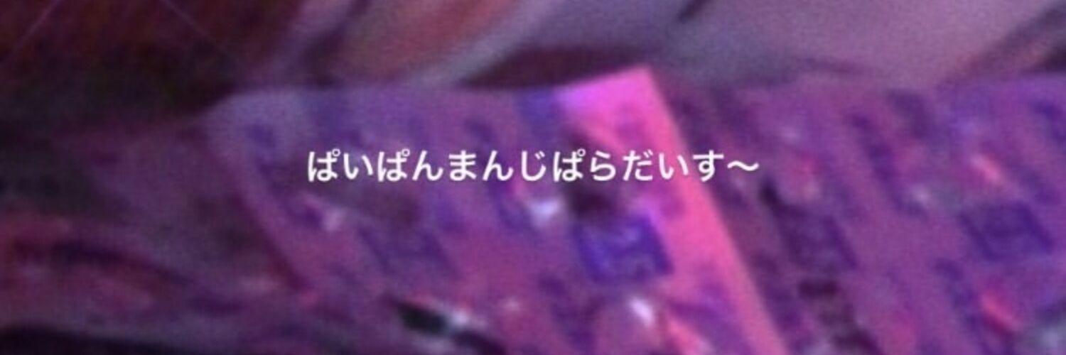 まりまりまりあーじゅ