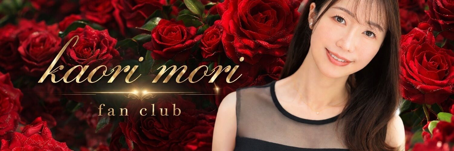 蜜室-Kaori's Private-