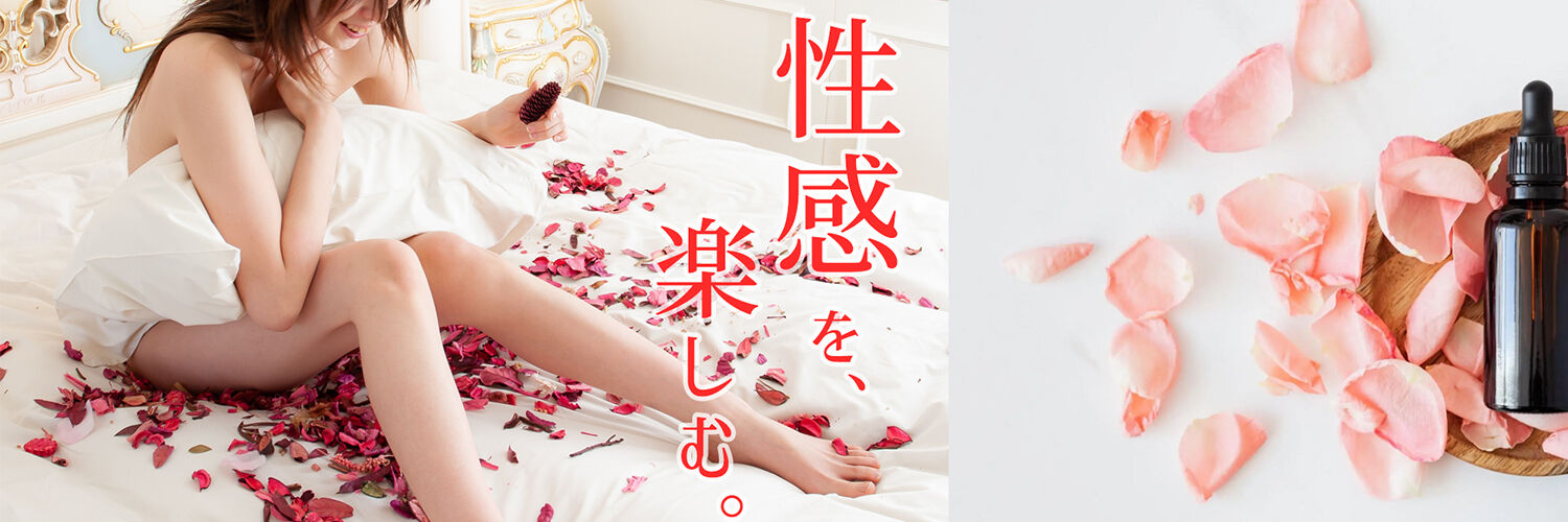 女性用性感エステ ~Sexual Healing ~ 悩める素人女性とのフェチプレイをPOVで公開中!