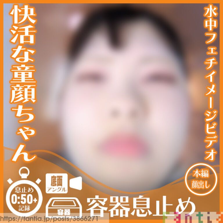 快活な童顔ちゃんのK.L.さん発売です!他お知らせ