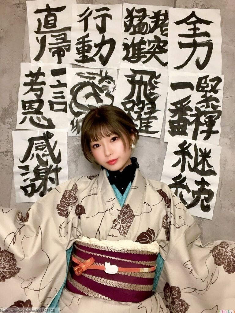 今年初投稿👏