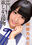 欲しがる接吻💋　 阿部乃みく