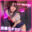 フェチ度MAX💕ドスケベ衣装でオナニー♡