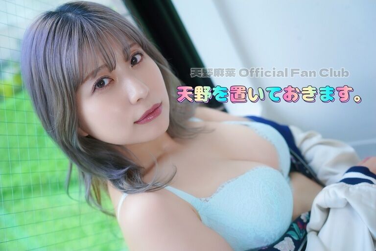 横断