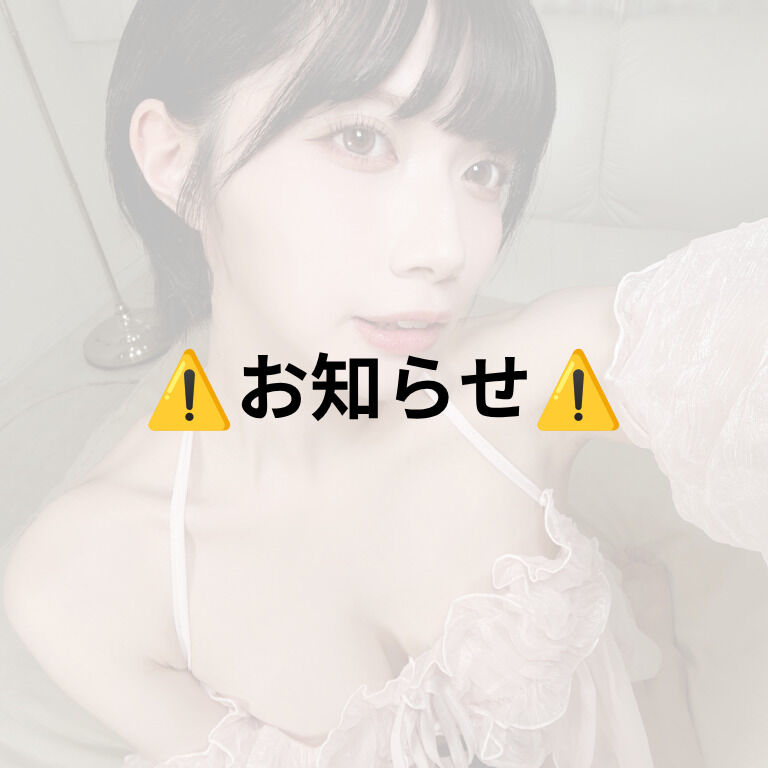 【お知らせ】8/8（土）石原希望誕生日オフ会について