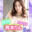 🩷 月刊 青木りん8月号🩷 ✨〜生写真１８枚入りフォトブック〜✨