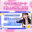 ㊗️ぽんちゃん初特集㊗️ぽんちゃん祭りスタート🎉✨‼️【初ハメ撮り解禁🔞✖️ALL¥100ガチャ🉐✖️浴衣オナ👘🎐💜】
