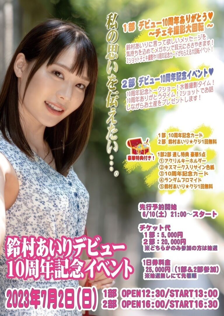 ✨完売御礼✨