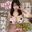 【激安SALE】みんなからのドエチな感想で顔が真っ赤…おっぱいガチャ残りあと1日だよ？🥺🍼