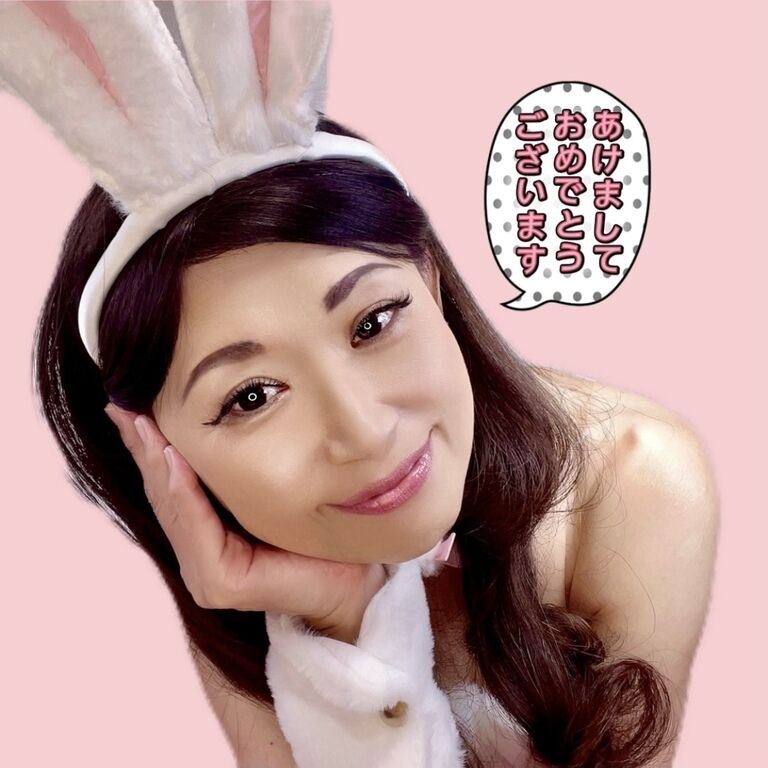 あけおめ♥️ことよろ💋