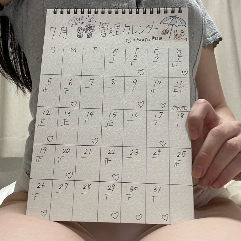 7月のオナニー記録💭