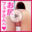 れみのお尻とおパンツ大量どアップ動画💓【先着20名様限定で50％OFF♡】
