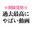 ※削除覚悟※過去最高にやばい動画