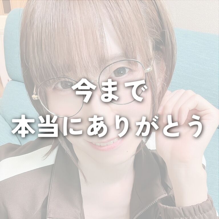 ファンクラブ閉鎖と『これからの拠点🔥』について！！