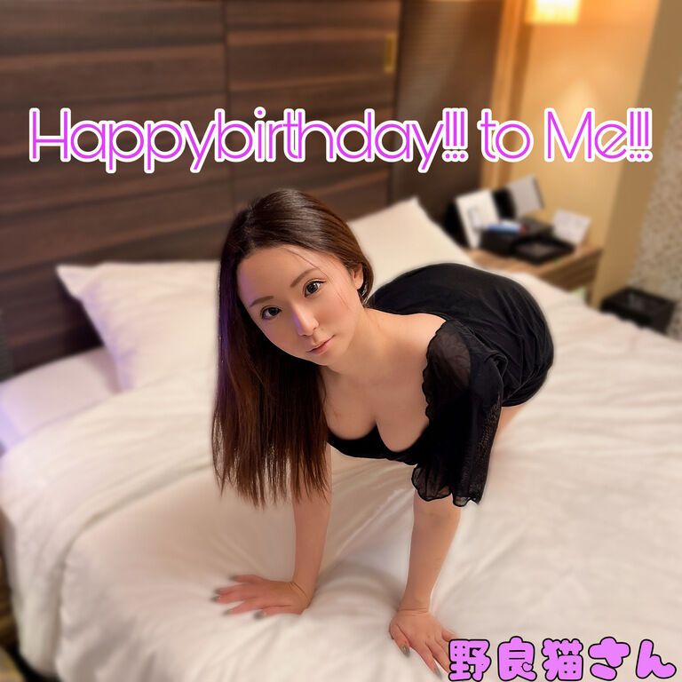㊗️㊗️Happybirthday!!! to Me!!!㊗️㊗️