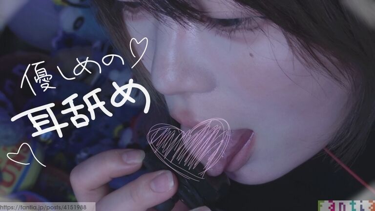 優しめの耳舐め♡
