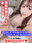 【お知らせ】動画半額セール開始!!♥♥【5/11まで】