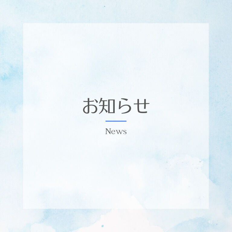 📮販売のお知らせ／お喋り