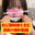 【無料動画】今夜24時のお知らせ🎀
