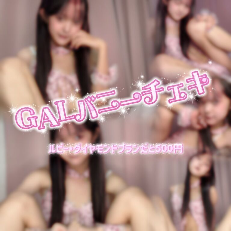 初！チェキの販売📸みんなゲットしてくれたら嬉しいな🩷🩷