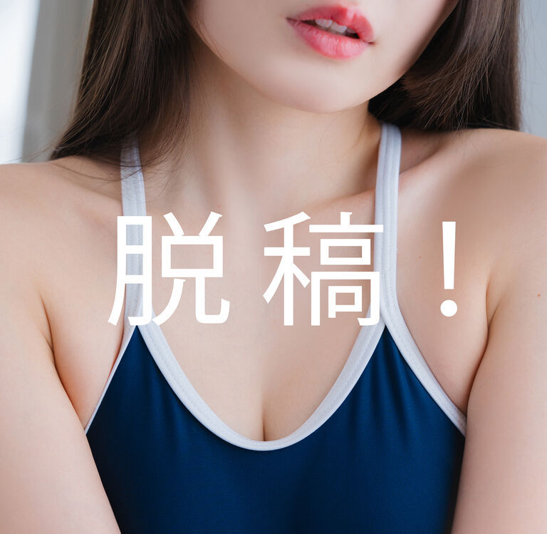 C104脱稿！