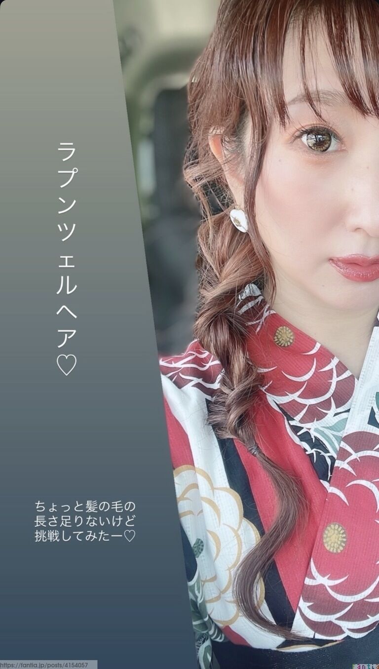 インナーカラーが目立つ髪型を、やっとこさ。