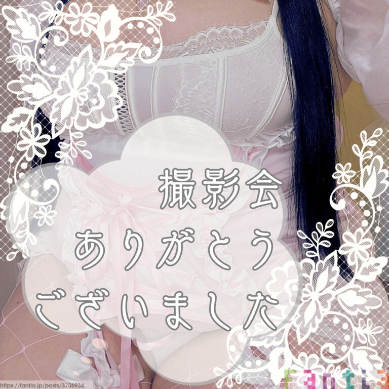 撮影会ありがとうございました🎀