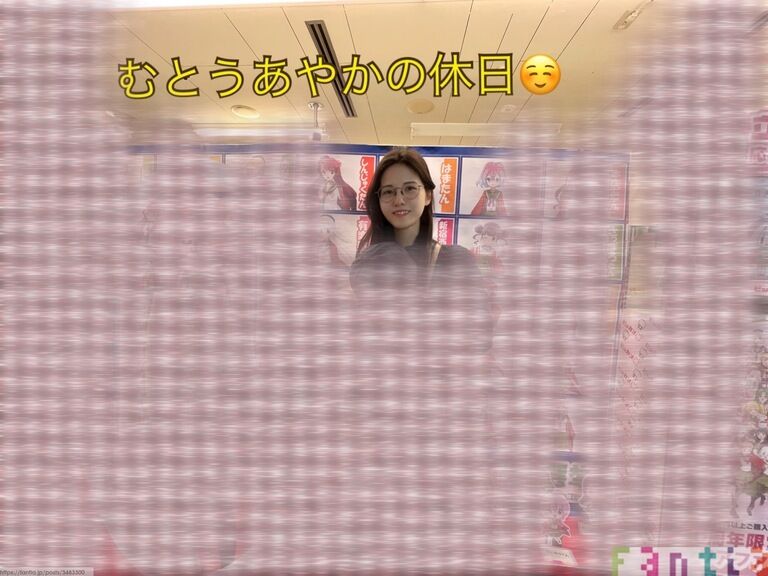 むとうあやか〇〇との休日❣️我が子初登場！？